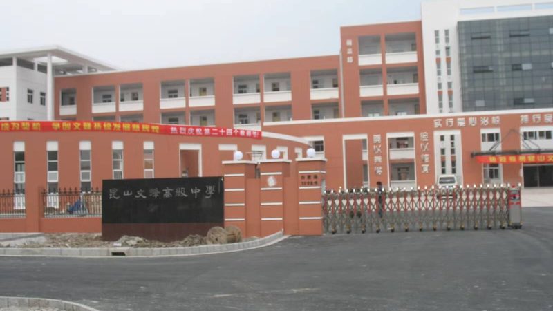 屋面防水涂料施工，这些步骤你掌握了吗？**