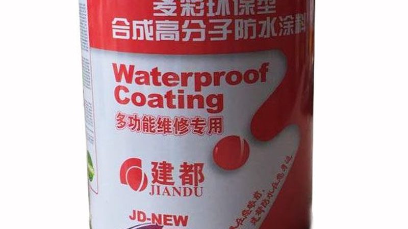 JS防水涂料配比加水的比例，揭秘施工细节