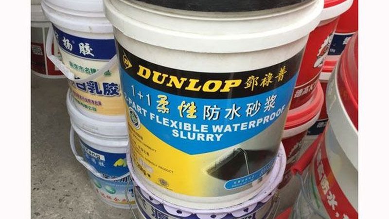 地下室防水与防潮有何区别？解析二者的本质与应对策略**