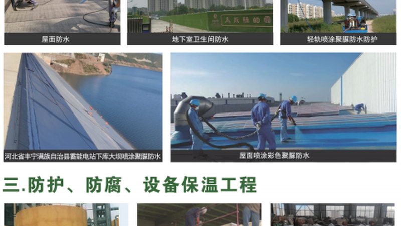 钢结构岩棉板：揭秘其品牌背后的技术奥秘